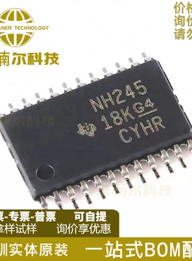 10只 SN74LVC8T245PWR 全新 丝印NH245 TSSOP24 转换器电平移位器