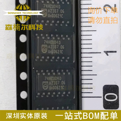 74HCU04 74HCU04D 全新原装 SN74HCU04DR 封装SOP-14 逻辑芯片