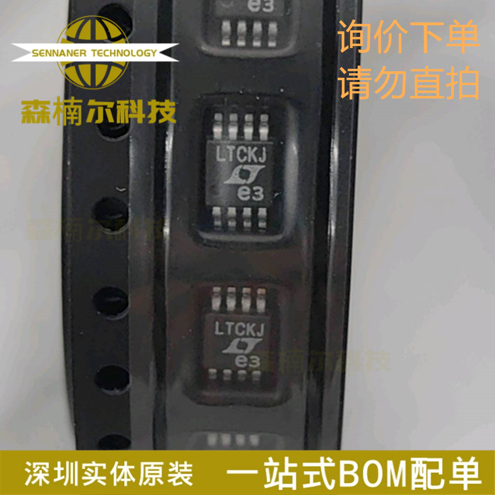 LTC6102CMS8 丝印LTCKJ 全新原装 电流灵敏放大器 封装MSOP-8
