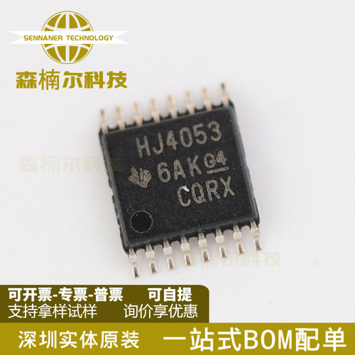 10只CD74HC4053PWR 全新原装 封装TSSOP-16 多路复用开关芯片IC