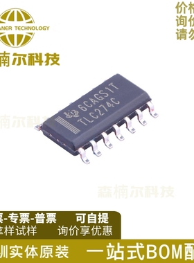TLC274CDR 全新原装 TLC274C 封装SOP-14 精密四路运算放大器