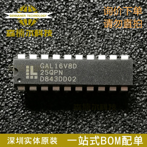 GAL16V8D-25QPN GAL16V8D 全新原装 直插DIP-20 可编程逻辑器件