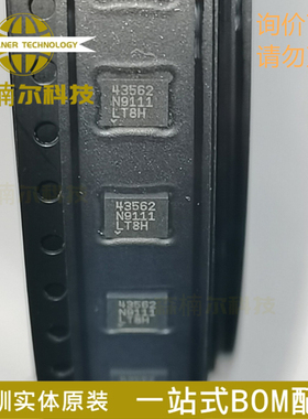 LT4356IDE-2 丝印43562 全新原装 封装DFN-12 电池管理IC芯片