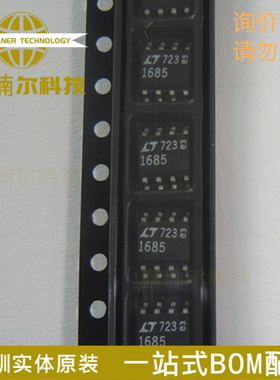 LTC1685CS8 丝印1685 全新原装 封装SOP-8 线路接收器IC芯片