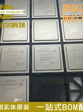 XC5VSX95T-1FFG1136I 全新原装 封装FBGA1136 可编程逻辑IC芯片
