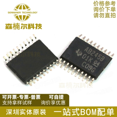 SN74ABT245BPWR 丝印AB245B TSSOP20 三态八通道总线收发器芯片
