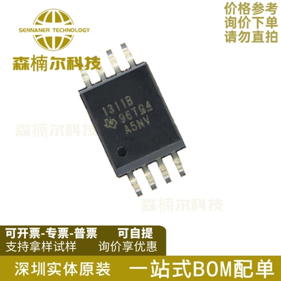 AMC1311BDWVR 全新原装 丝印1311B 贴片SOP-8 隔离放大器IC