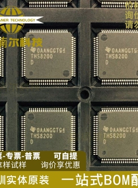 THS8200PFP 全新原装 THS8200D HTQFP-80 数字化视频模拟转换器IC