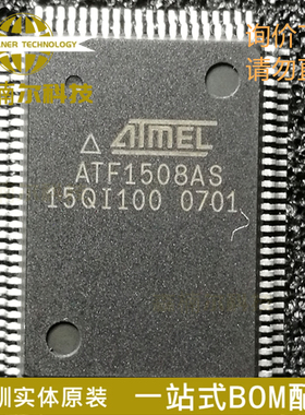 ATF1508AS-15QI100 全新原装 封装QFP100 CPLD复杂可编程逻辑器件