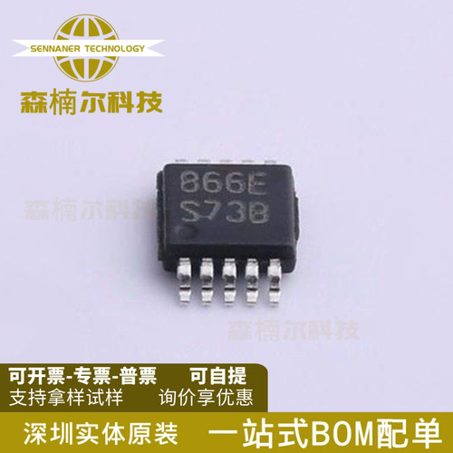 LM5030MMX 全新 LM5030MM LM5030 丝印S73B 切换控制/稳压器芯片