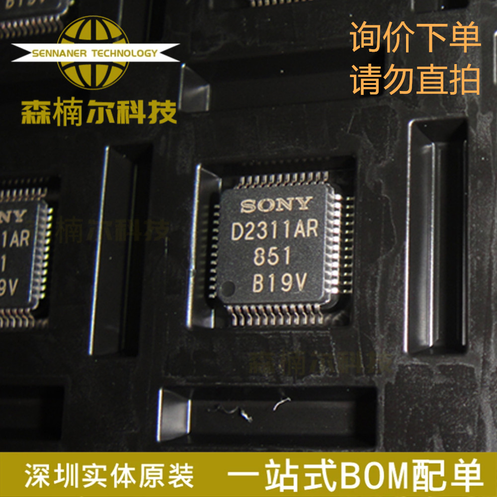 CXD2311AR 全新原装 封装LQFP-48 10位20MSPS视频A/D转换器IC芯片