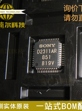 CXD2311AR 全新原装 封装LQFP-48 10位20MSPS视频A/D转换器IC芯片