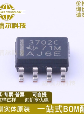 TLC3702CDR TLC3702CD 丝印3702C 比较器芯片 封装SOP8 全新原装