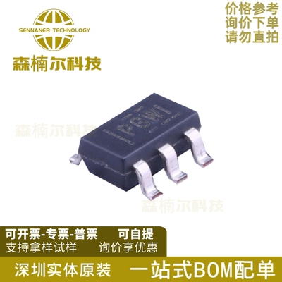 10只 TPS79325DBVR 丝印PGWI 封装SOT23-5 全新原装 线性稳压器IC