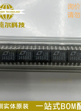 LT1460ACS8-2.5 丝印1460A2 全新原装 封装SOIC-8 电压基准芯片IC