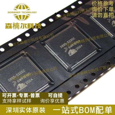 5895-5220C LQFP-128 大众奔驰福特速腾ABS泵电脑板易损芯片