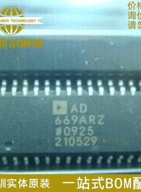 AD669ARZ 全新 AD669AR AD669 贴片SOIC-28 数模转换器集成IC芯片