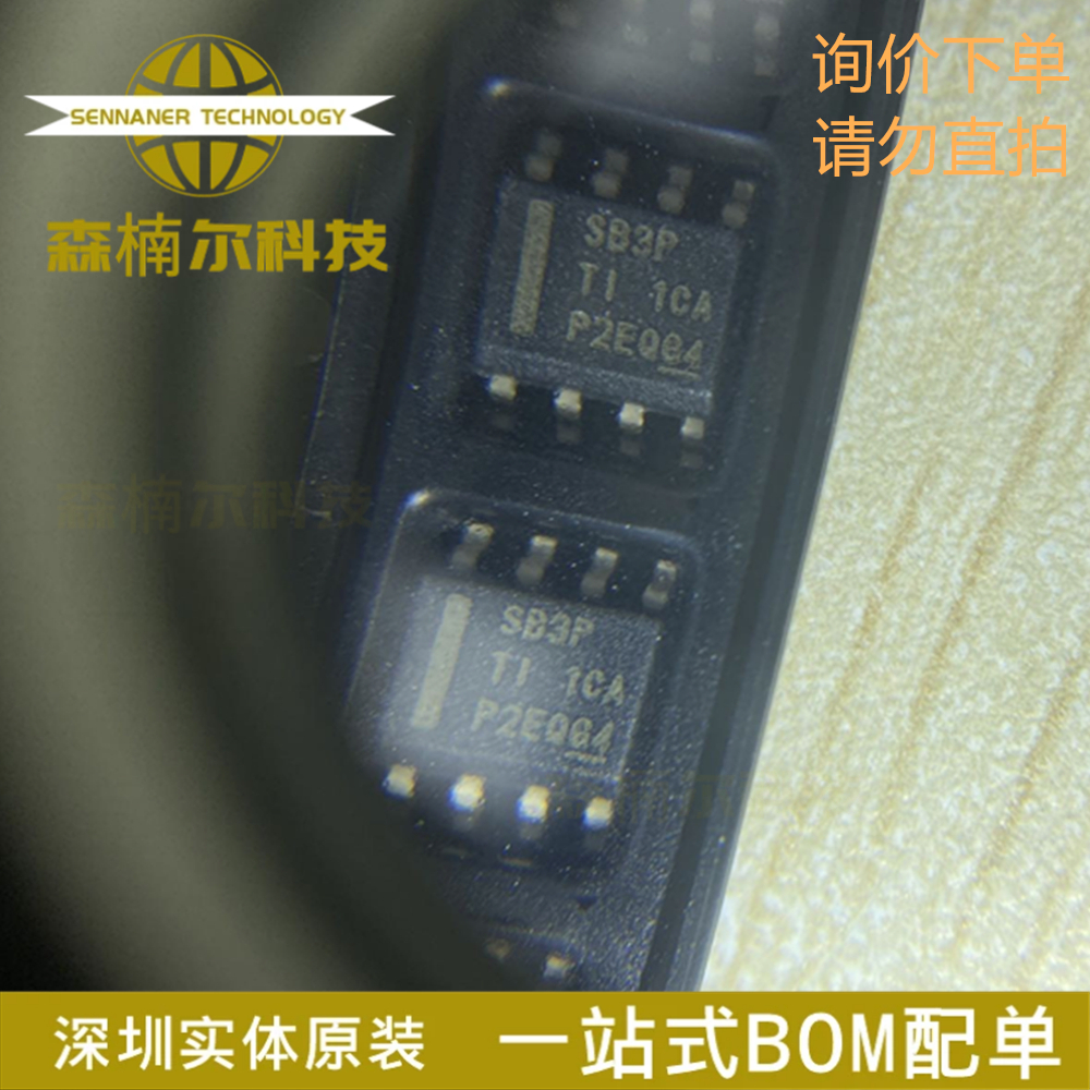 LMR16030PDDAR 全新原装 丝印SB3P 封装SOP-8 同步降压转换器芯片