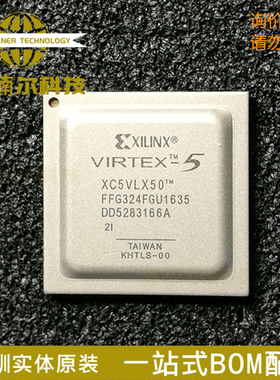 全新原装 XC5VLX50-2FFG324I 封装BGA324 嵌入式可编程逻辑IC
