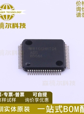 ADS8556IPMR 全新原装 丝印AD8556I 封装LQFP-64 模数转换器