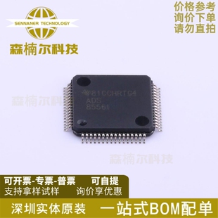 ADS8556IPMR 全新原装 丝印AD8556I 封装LQFP-64 模数转换器