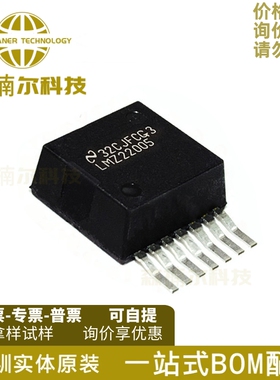 LMZ22005TZ 全新原装 LMZ22005 封装TO-PMOD-7 直流转换器 IC芯片