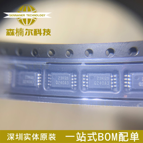INA240A3QPWRQ1 全新原装 丝印Q240A1 封装TSSOP8 运算放大器芯片