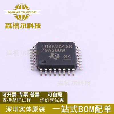 TUSB2046BVFR 丝印TUSB2046B 封装QFP32 USB接口控制器 全新原装
