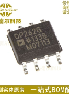 OP262GSZ 全新原装 OP262GS 丝印OP262G 运算放大器芯片 封装SOP8