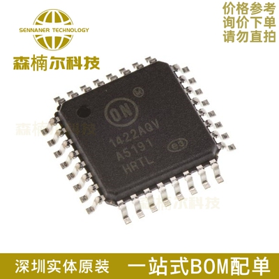 全新原装 A5191HRTLG-XTD A5191HRTLG 调制解压器芯片 贴片QFP-32
