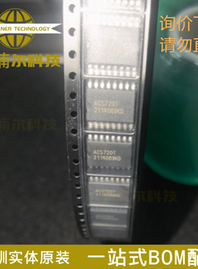 ACS720KLATR-35AB-T 全新原装 SOIC-16 贴片ACS720T 电流传感器IC