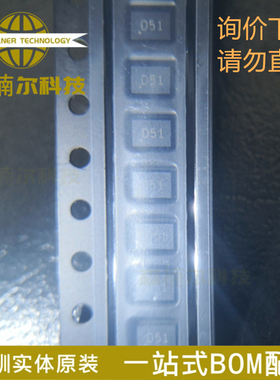 DAC7551IDRNR 全新原装 丝印D51 贴片USON-12 数模转换芯片DAC