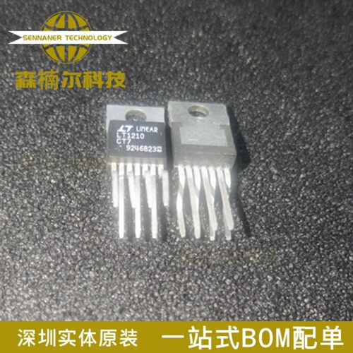 LT1210CT7#PBF LT1210CT7 LT1210 全新 封装TO-220-7 运算放大器