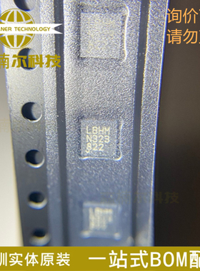 LT3471EDD 丝印LBHM 全新原装 封装DFN-10 开关稳压器