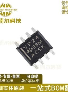 SN65HVD24DR SN65HVD24D 丝印VP24 收发器芯片 封装SOP8 全新原装