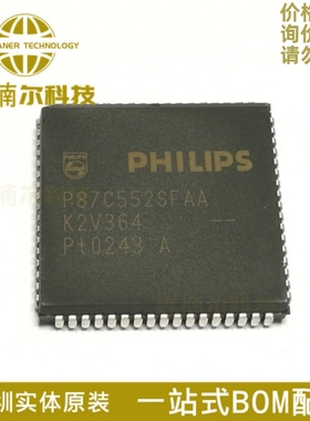 全新 P87C552SFAA 贴片PLCC-68 8位微控制器 空芯片无资料IC