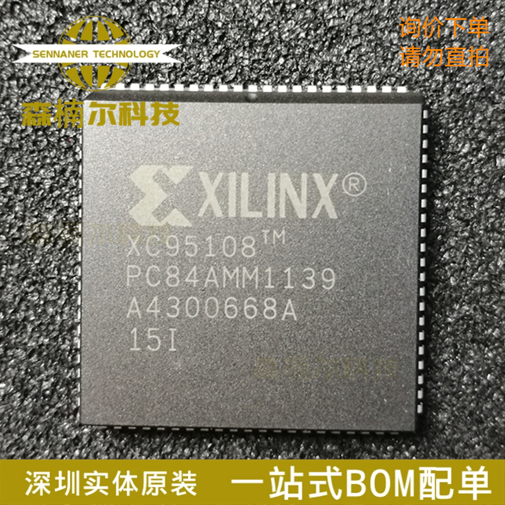 全新原装 XC95108-15PC84I 封装PLCC84 可编程门阵列逻辑IC芯片