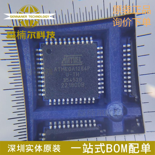ATMEGA1284P-AUR 全新原装 封装TQFP44 8位微控制器IC芯片