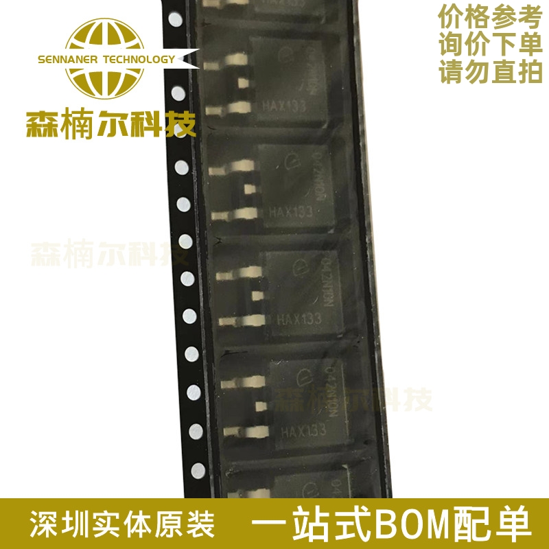 IPB042N10N3G 全新原装 封装TO-263 12V-300V N沟道功率MOSFET