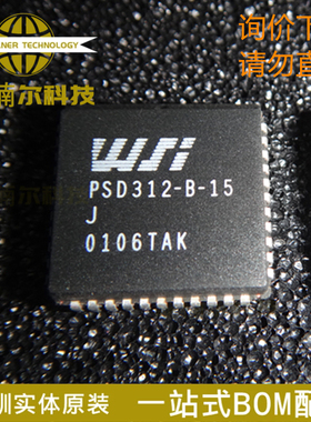 PSD312B-15J 全新原装 封装PLCC-44 SPLD-简单可编程逻辑器件