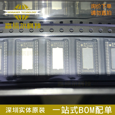 TAS5342ADDVR 丝印TAS5342A 封装TSSOP-44 音频放大器IC 全新原装