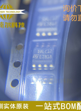 DALC112S1RL DALC12 全新 超低电容转向二极管阵列 贴片SOP-8