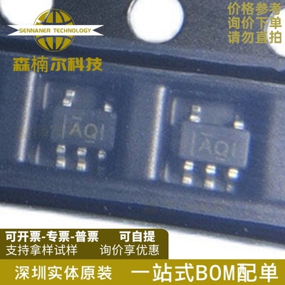 10只TPS71533DCKR 全新原装 丝印AQI 封装SC70-5 线性稳压器(LDO)