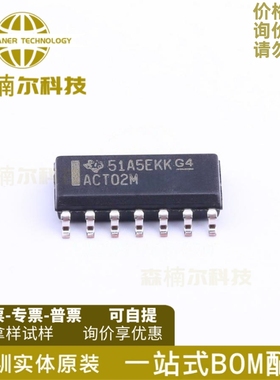 10只 CD74ACT02M96 全新原装 丝印ACT02M 贴片SOP-14 逻辑芯片