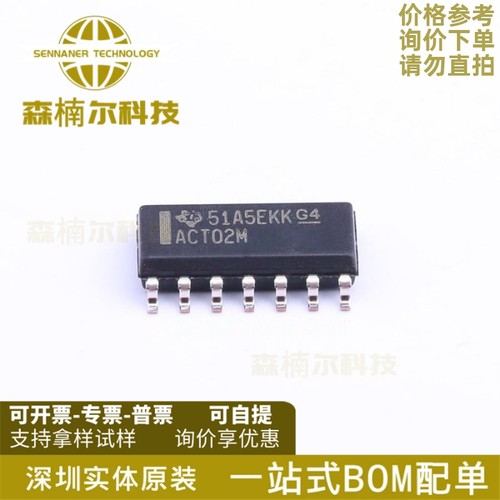 10只 CD74ACT02M96 全新原装 丝印ACT02M 贴片SOP-14 逻辑芯片