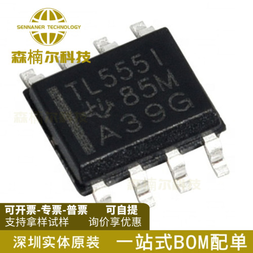 10只TLC555IDR 全新原装 TLC555ID SOP8 丝印TL555I 计时器芯片IC