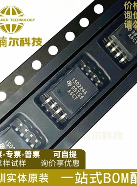 ISO224ADWVR ISO224ADWV ISO224A SOP-8 全新原装 隔离放大器芯片