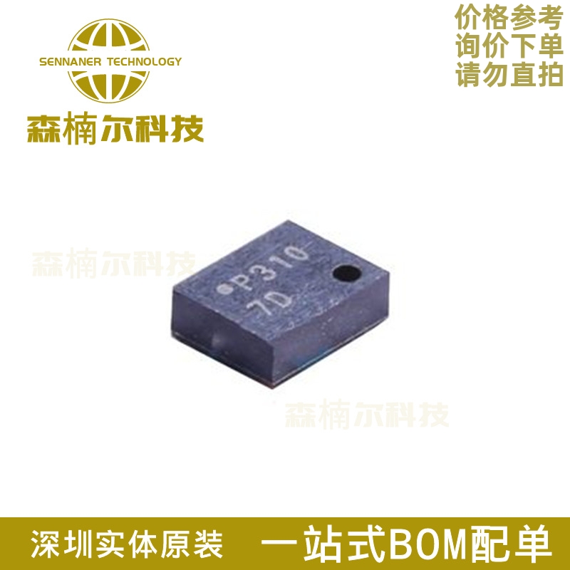 DPS310XTSA1 全新原装 封装LGA8 压力传感器IC集成电路芯片IC