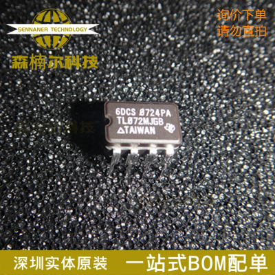 TL072MJGB TL072MJG 全新原装 封装CDIP8陶瓷 经典双运放IC芯片