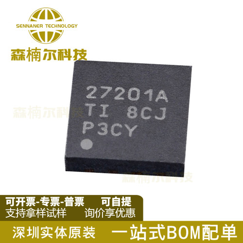 全新原装 UCC27201ADRMR 丝印27201A 封装VSON-8 栅极驱动器